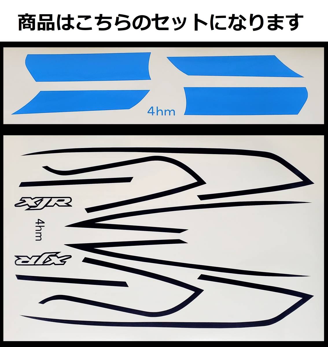 83%OFF!】 XJ400 純正タイプ ラインステッカーセット 新品 シルバー