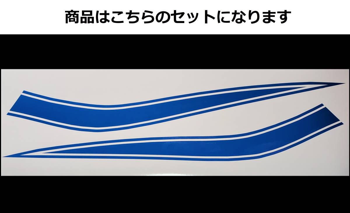 ミニバイク汎用 タンクラインステッカー 1色タイプ ブルー 青 モンキー エイプ ゴリラ等に 外装デカール ホンダ用 売買されたオークション情報 Yahooの商品情報をアーカイブ公開 オークファン Aucfan Com