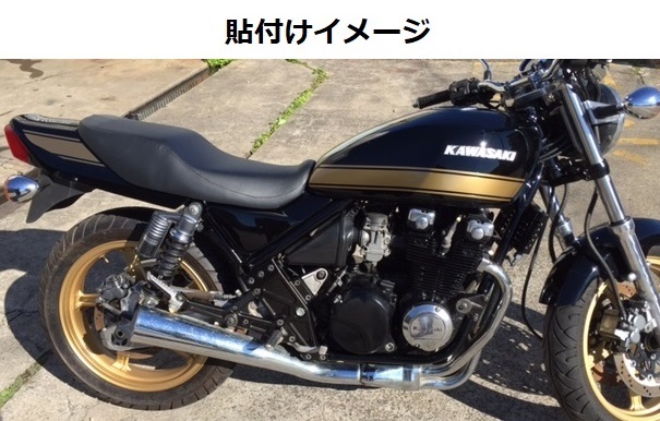 割引クーポン ゼファー400 タイガー ゴールド シルバー ライン