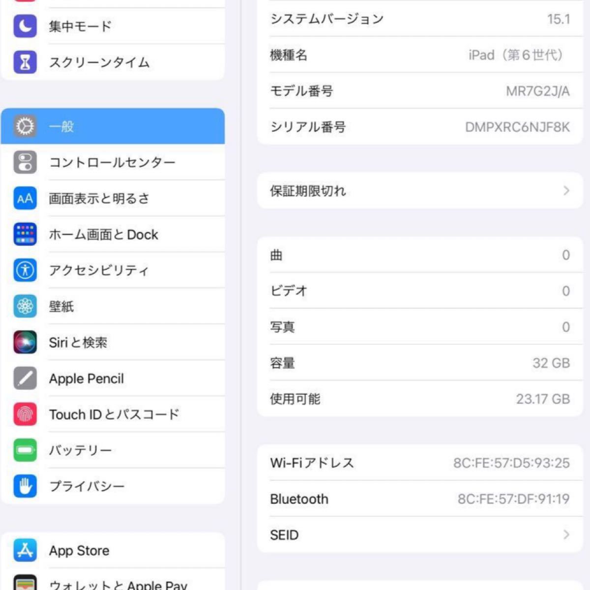Apple iPad 第6世代 Wi-Fi 32GB 極美品 付属品未使用|Yahoo Apple iPad 第6世代 Wi-Fi 32GB 極美品 付属品未使用|Yahoo