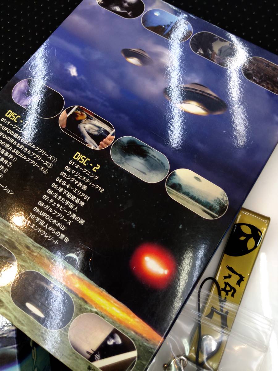 UFO探知機 矢追純一 DVD2枚セット | charcas.gob.mx