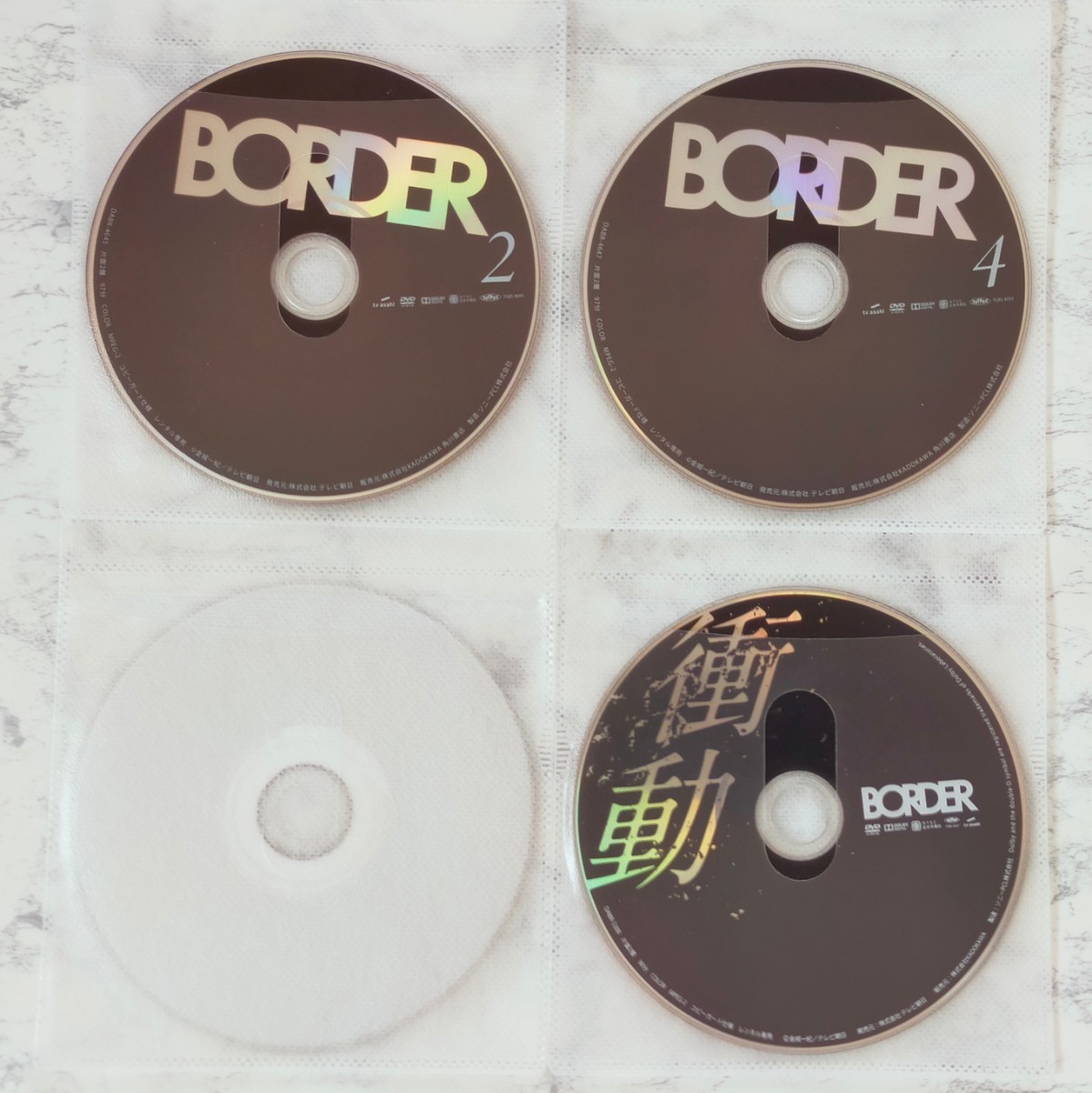 DVD  BORDER　全5巻、贖罪、衝動　計7巻