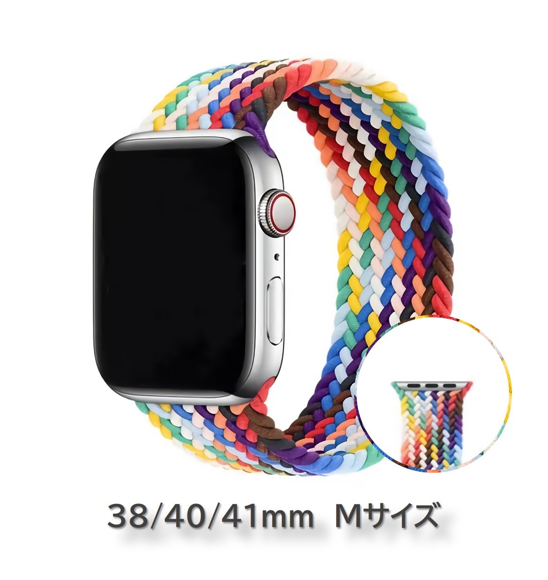 applewatchアップルウォッチスポーツバンドブルーレインボー384041