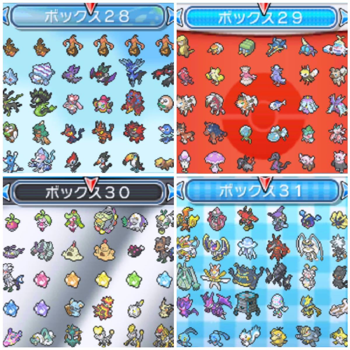 ポケットモンスター　ウルトラサン　色違い　中古ソフト