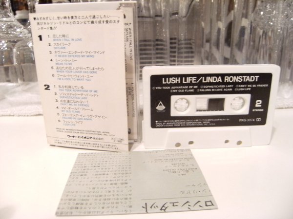 廃盤カセット★昭和レトロ★日本製★80年代★LUSH LIFE ラッシュ ライフ リンダロンシュタット カセットテープ★ネルソンリドル 洋楽_画像2