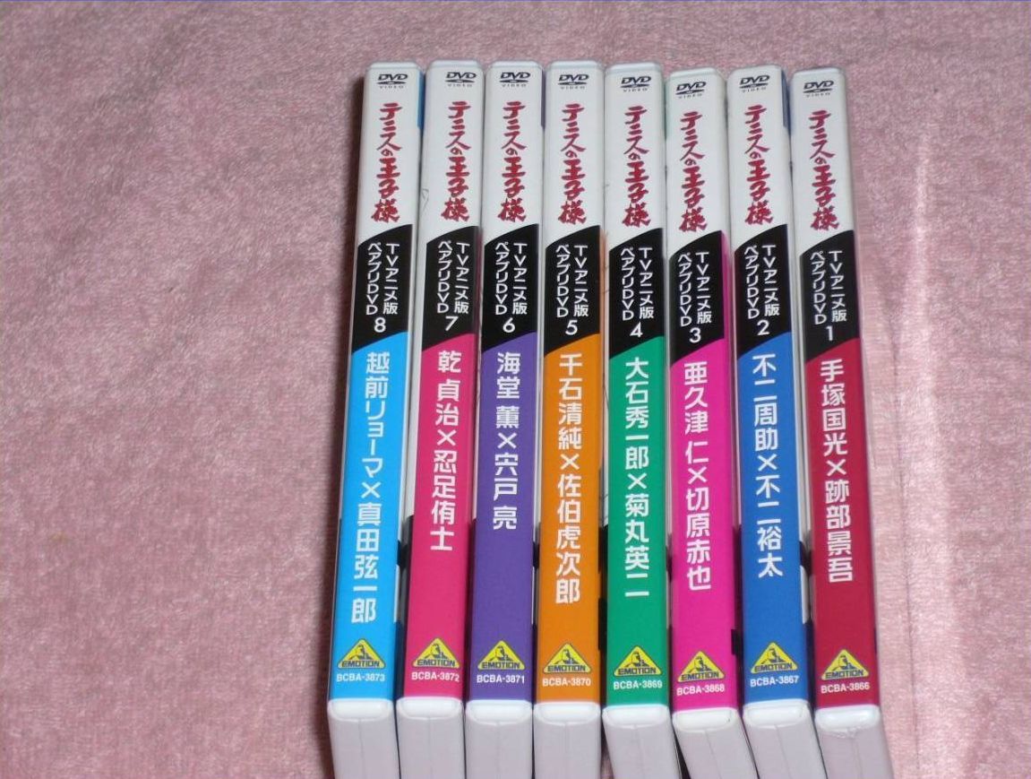充実の品 DVD 冊子付 セット 全8巻 TVアニメ版ペアプリ テニスの王子様 - た行 - hlt.no
