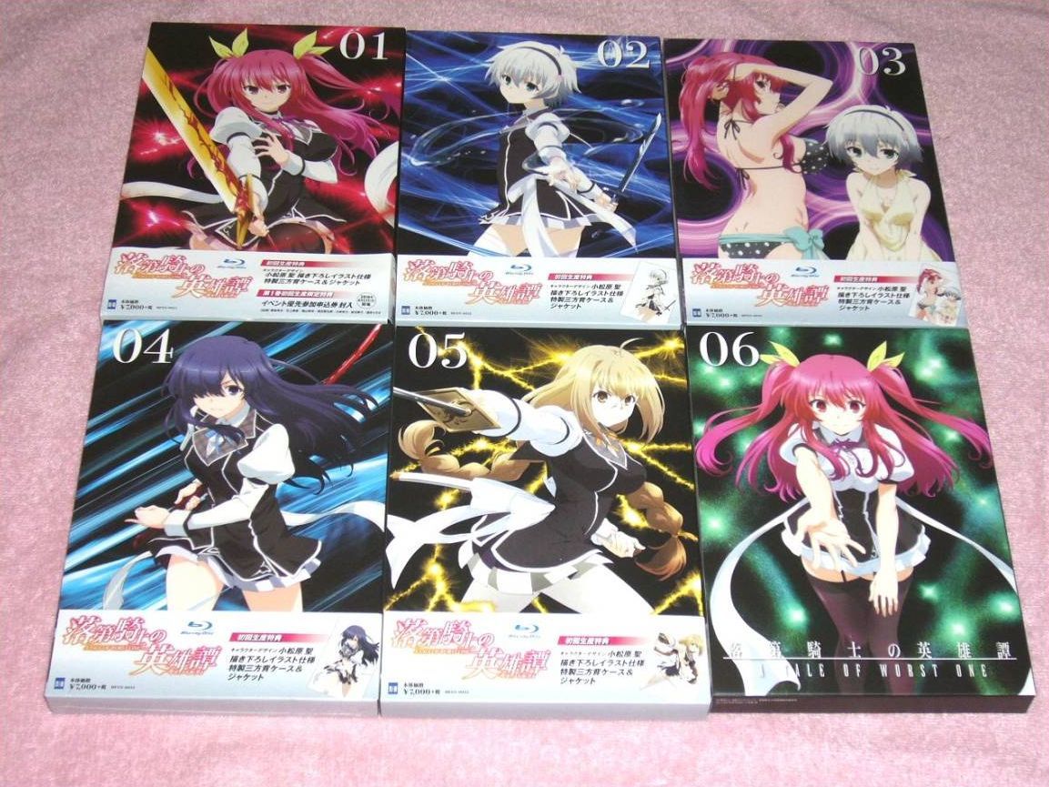 セールSALE☆ 初回生産版 落第騎士の英雄譚 新品未開封 - poumonquebec.ca