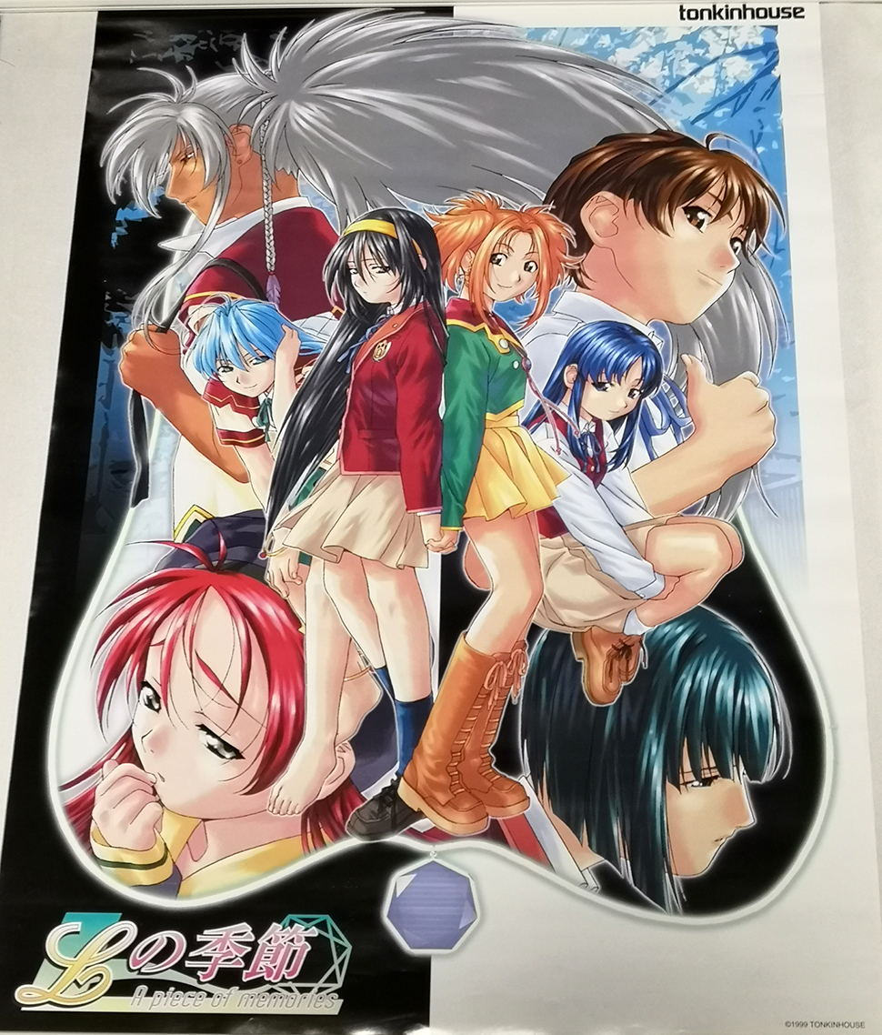 Lの季節 〜A piece of memories〜 販促非売品ポスター Lの季節 販促非売品ポスター