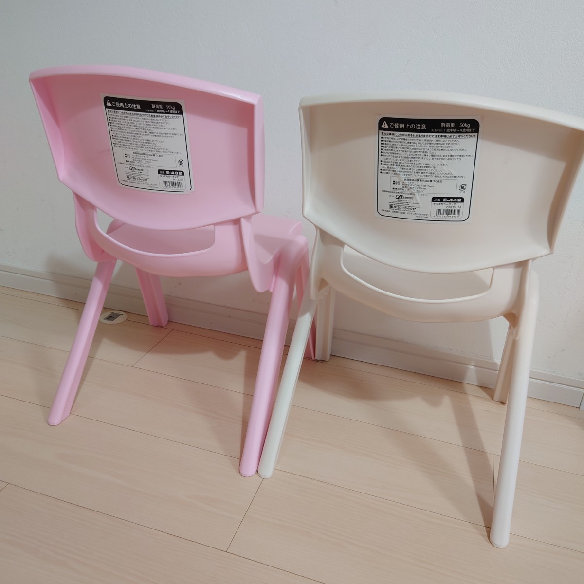 お買得set 美品 キッズカラーチェア クリーム ピンク|Yahoo お買得set 美品 キッズカラーチェア クリーム ピンク|Yahoo
