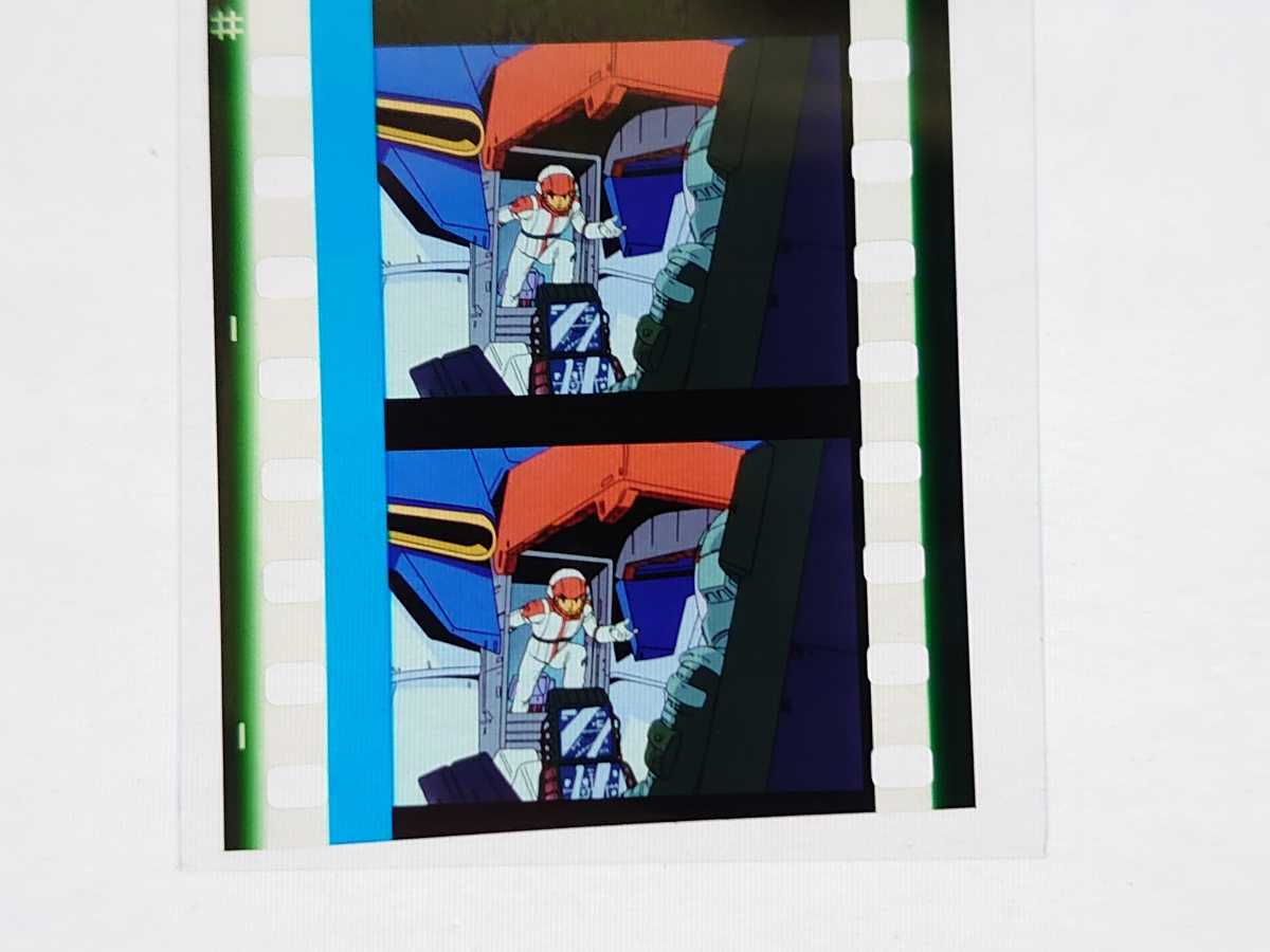 劇場版機動戦士ガンダム 閃光のハサウェイ 2週目 特典 フィルム 劇場版機動戦士ガンダム 閃光のハサウェイ 2週目 特典 フィルム