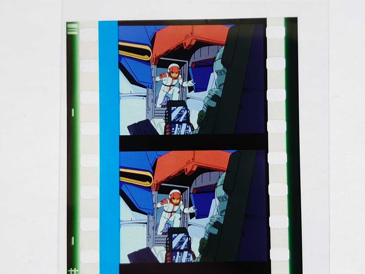 劇場版機動戦士ガンダム 閃光のハサウェイ 2週目 特典 フィルム 劇場版機動戦士ガンダム 閃光のハサウェイ 2週目 特典 フィルム