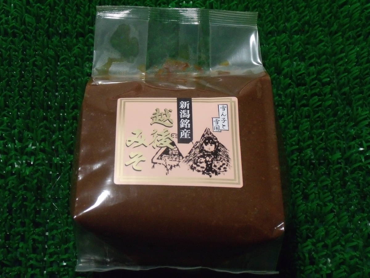 超激安！！■即決■数量限定品 熟成　越後業務用赤みそ 赤味噌 3kg(1kg×3パック) 常温発送(送料520円～)も可能_画像1