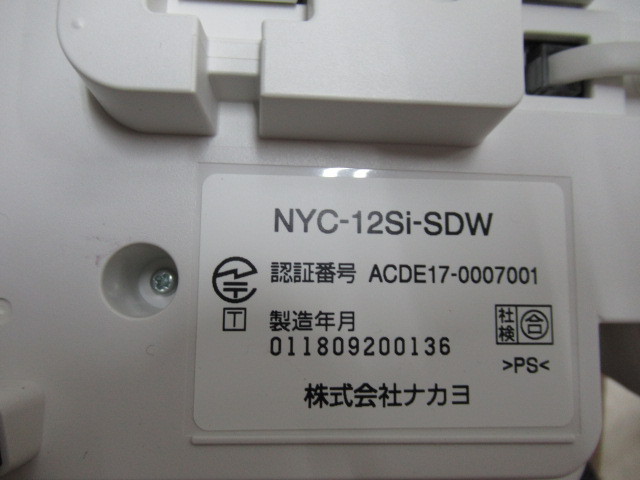 Ω ｔ 9998※保証有 ナカヨ NYC-12Si-SDW 12ボタン機 18年製 キレイめ ・祝10000！取引突破！ 