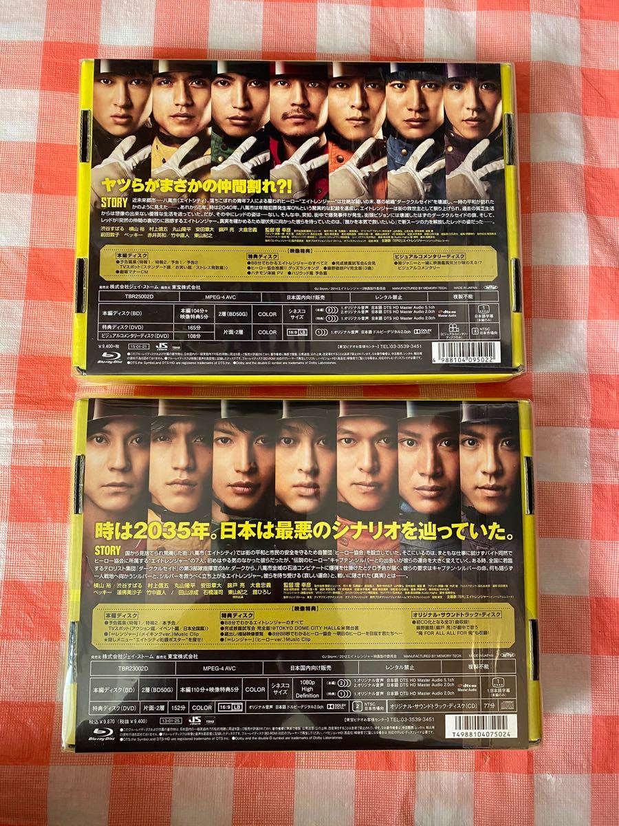 低反発 腰用 関ジャニ∞ エイトレンジャー 1・2 完全生産限定 通販 関ジャニ∞「エイトレンジャー1,2」完全生産限定盤 DVD