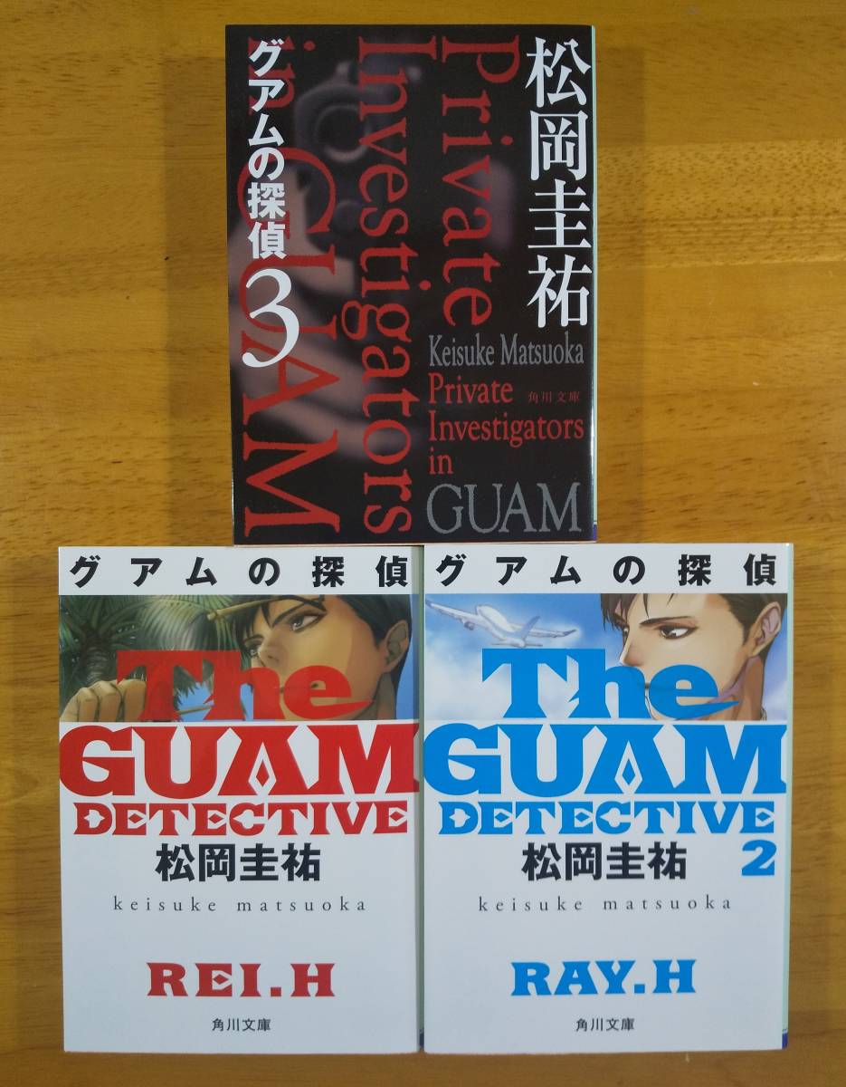  Matsuoka Keisuke ( work )V^ Guam. ..(1)|(2)|(3)^V