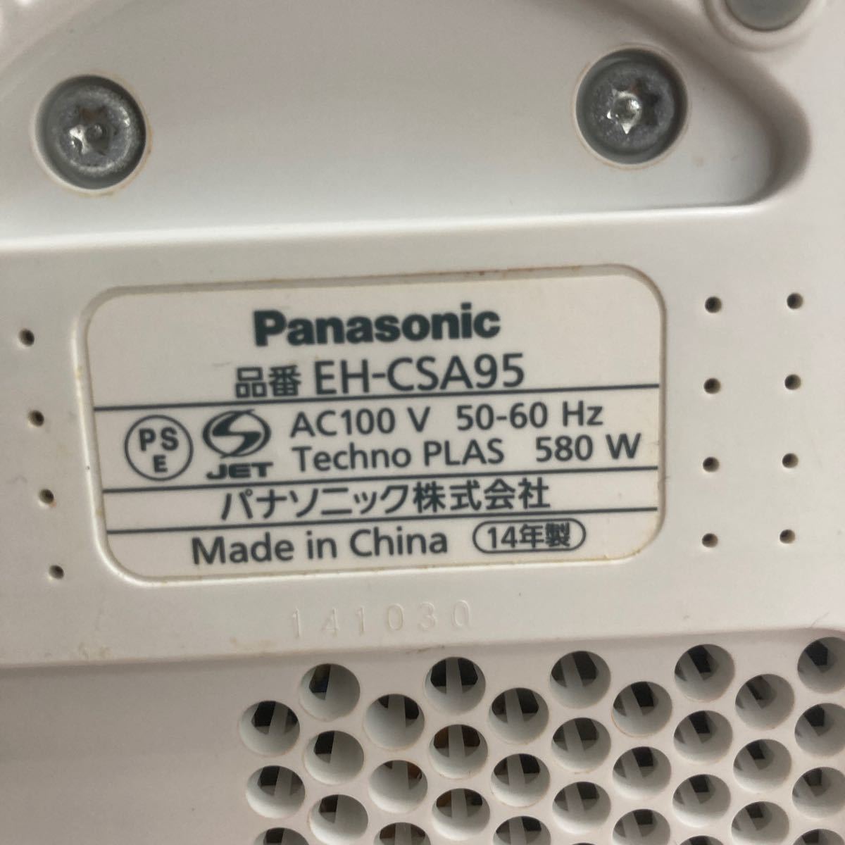 Panasonic パナソニック　ナノケア スチーマー　EH-CSA95