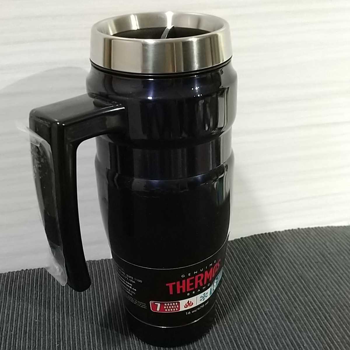 【送料無料】★Thermos ステンレスキング 473ml ハンドル付きトラベル マグ ミッドナイトブルー サーモス タンブラー 16オンス 冷 温