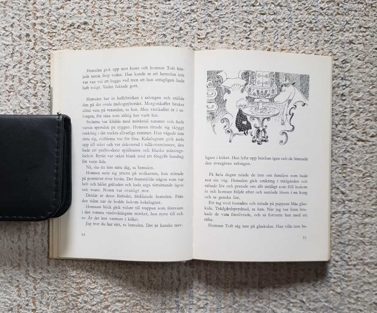 1970年 スウェーデン語 原作初版 トーベ・ヤンソン『ムーミン谷 1970年 スウェーデン語 原作初版 トーベ・ヤンソン『ムーミン谷