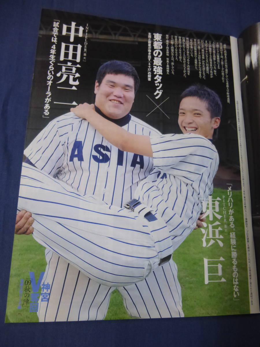 item_image_3