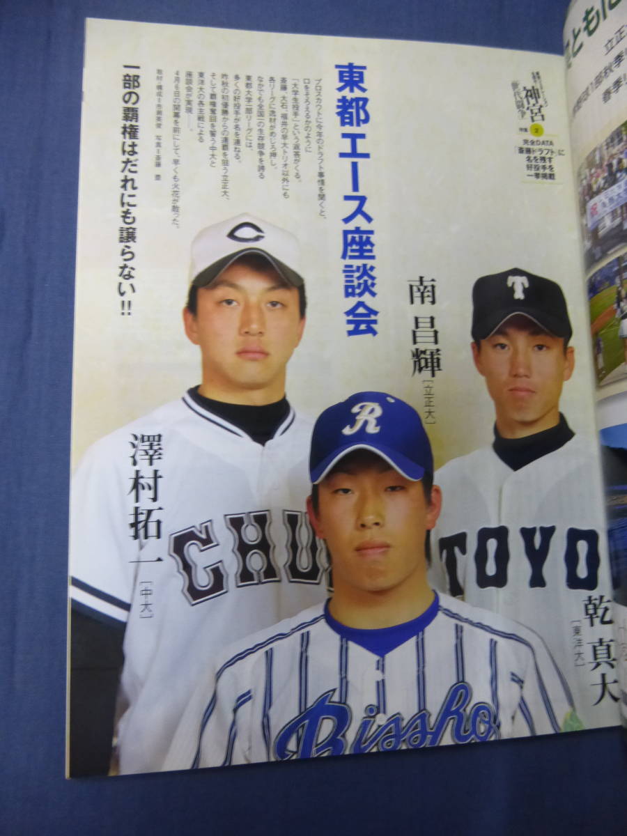 item_image_6