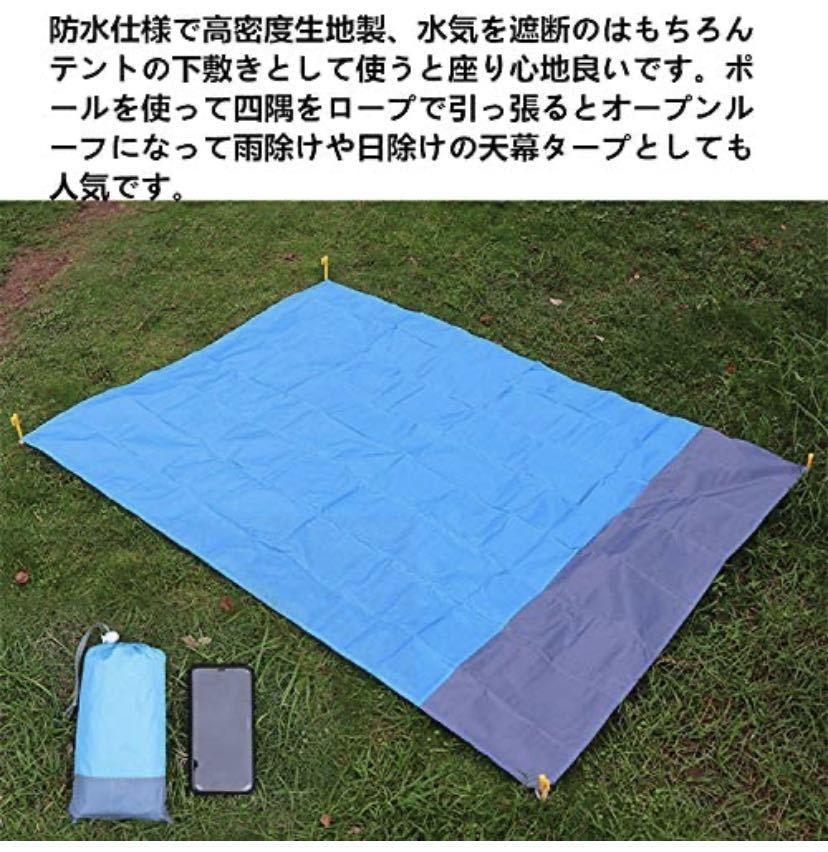 レジャーシート 防水 薄型 折りたたみ式 軽量　キャンプマット ピクニックマット テントの下敷きに 収納バッグ付き(緑　210＊200)