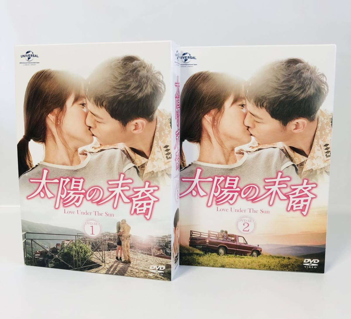 【特典付き★美品】 太陽の末裔DVD-SET 1,2 全話セット