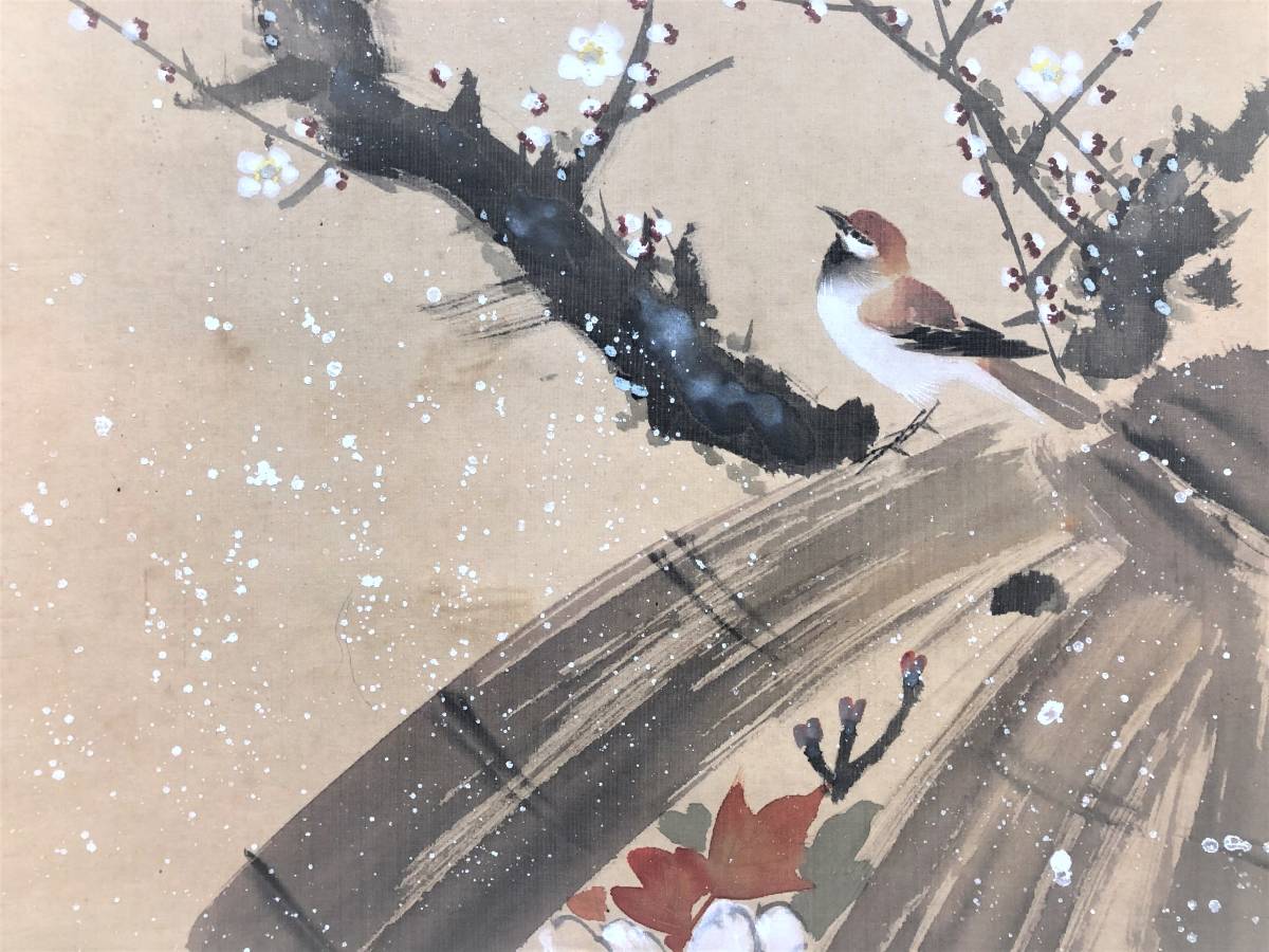 Y117 芝景川?(景川) 筆【花鳥画】梅 牡丹 雀 絹本 日本画 掛軸 Y117 芝景川?(景川) 筆【花鳥画】梅 牡丹 雀 絹本 日本画 掛軸