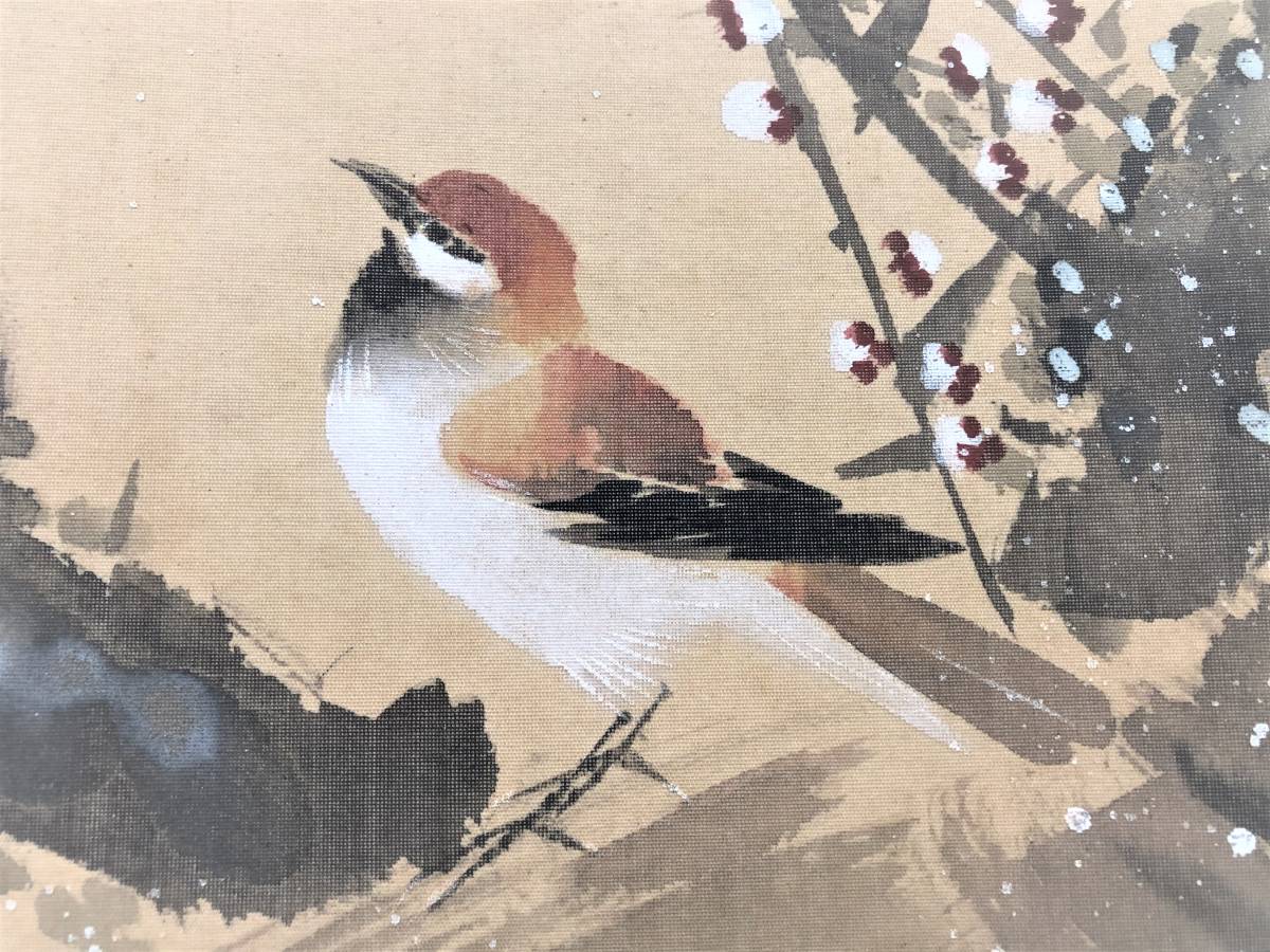 Y117 芝景川?(景川) 筆【花鳥画】梅 牡丹 雀 絹本 日本画 掛軸 Y117 芝景川?(景川) 筆【花鳥画】梅 牡丹 雀 絹本 日本画 掛軸