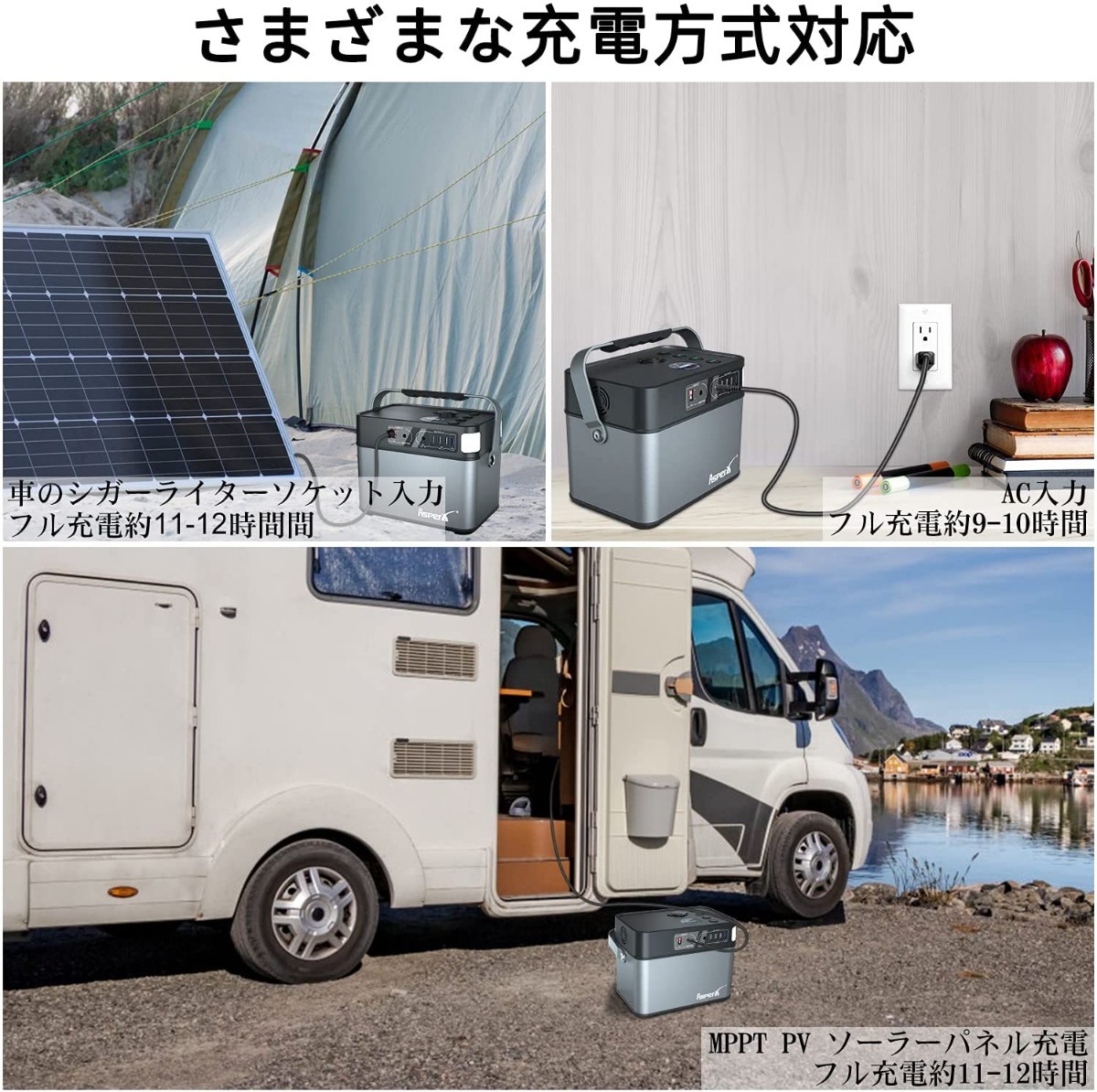新品】 AsperX A61 ポータブル電源 大容量 140,277mAh 定格500W PSE