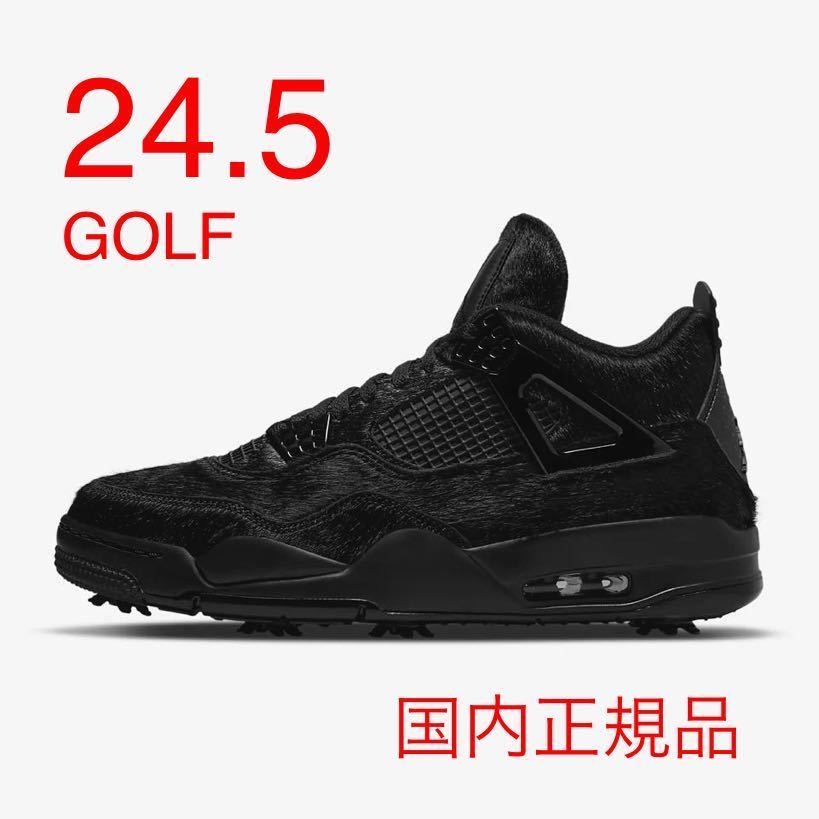 最高の品質の JORDAN AIR NIKE ゴルフ GOLF G 4 ジョーダン エア 限定