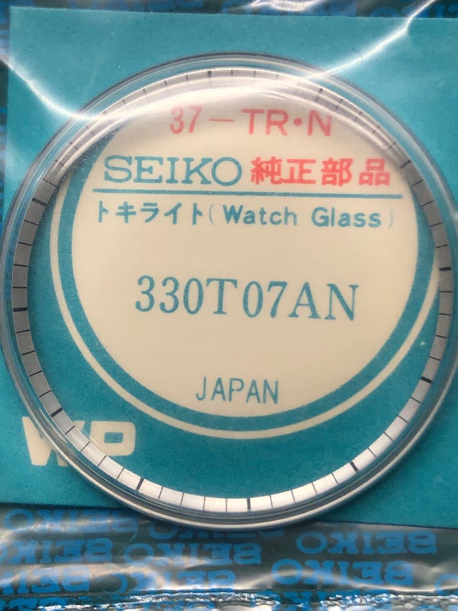 OH済 1965年製 セイコーマチック35石 カップゴールド ライスベルト付き
