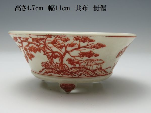 盆栽道具平安香艸造赤絵丸盆栽鉢共布愛好家より買取初品・買取