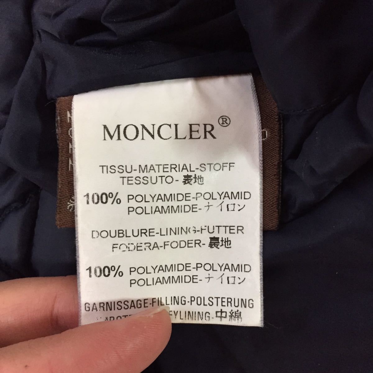 モンクレール MONCLER 茶タグ TANY タニー フード キルティング ダウンジャケット 2 L程 紺 美品 ダイヤモンドキルティング ダウンパーカー_画像9