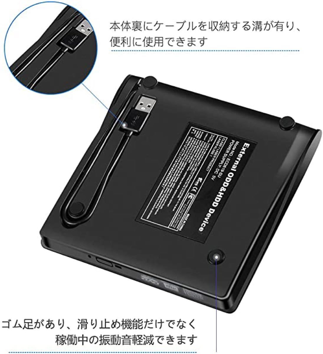 外付けDVDドライブ ポータブル CD-RW USB3.0 ブルーレイドライブ USB DVD 薄型 DVD±RW