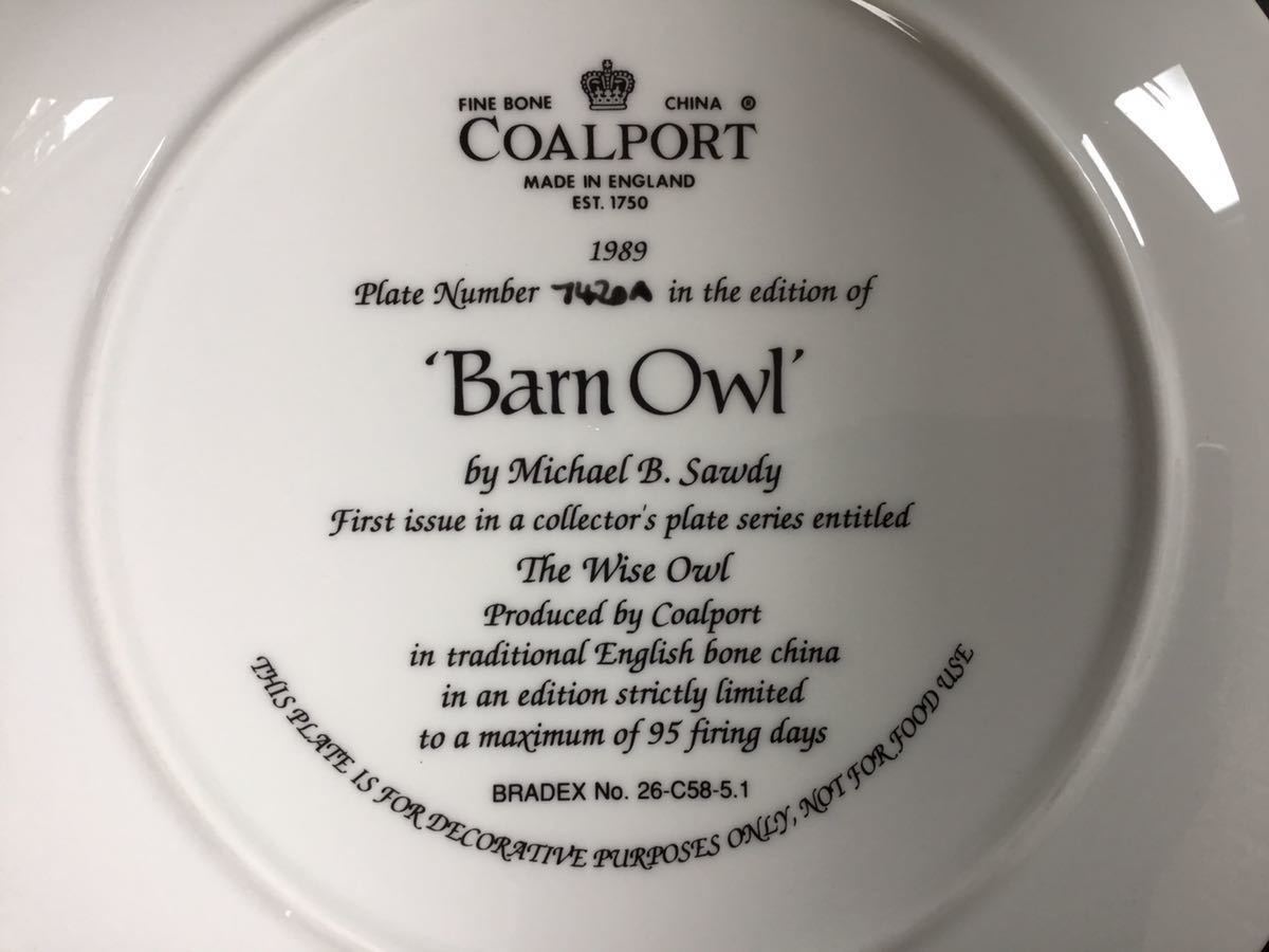 英国ヴィンテージ ◆ 1989年コールポート「Barn Owl」 by Michael B. Sawdy メンフクロウ　絵皿　飾り皿　95日間限定生産_画像10