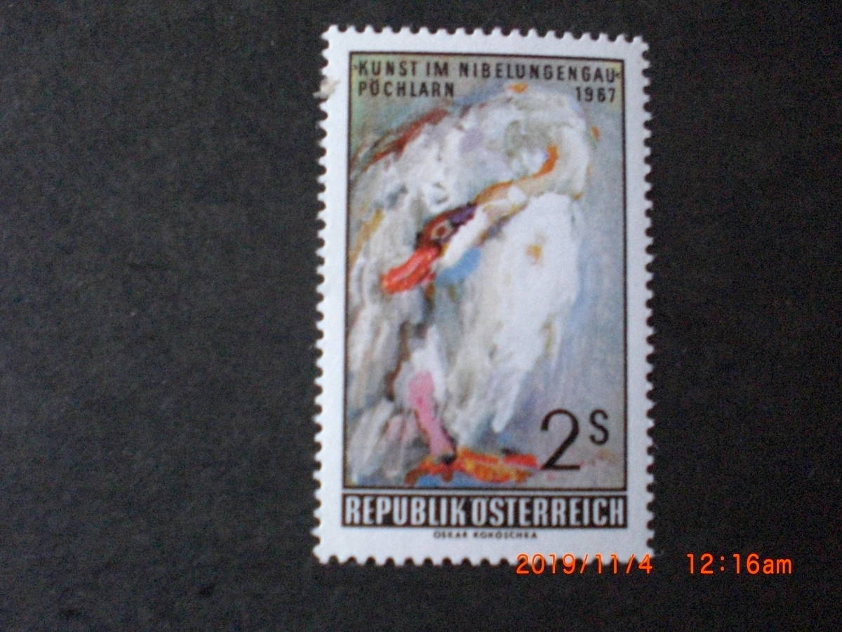 オスカー画のタペストリー「白鳥」ーザルツブルグ芸術祭劇場　１種完　未使用　1967年　オーストリア共和国　VF/NH_画像1