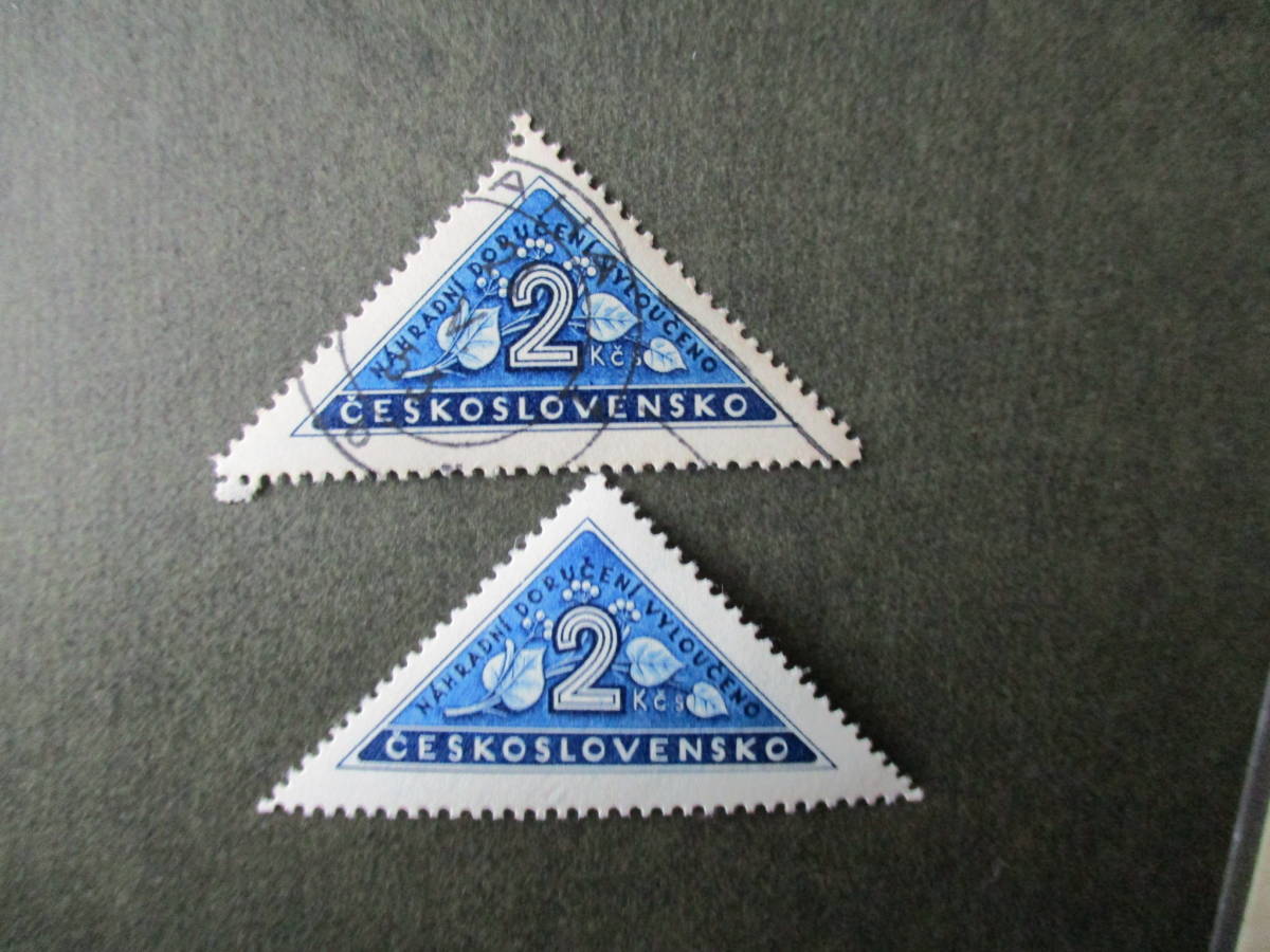 速達切手（三角切手）ーリンデンの枝　１種完　未使用または注文消し　1946年　チェコスロバキア共和国　VF/NH_画像1