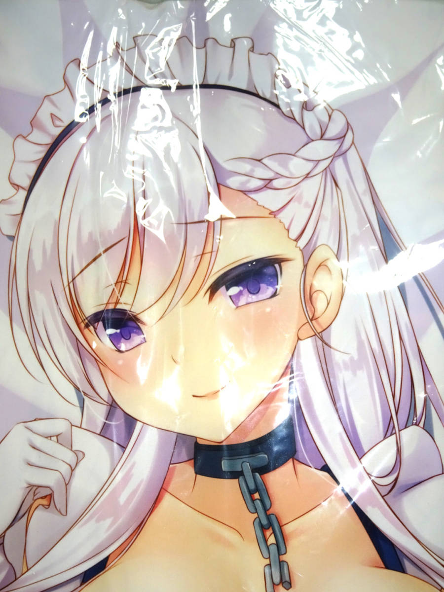 コミケ93 悠々亭 水上凛香 アズールレーン ベルファスト 抱き枕カバー