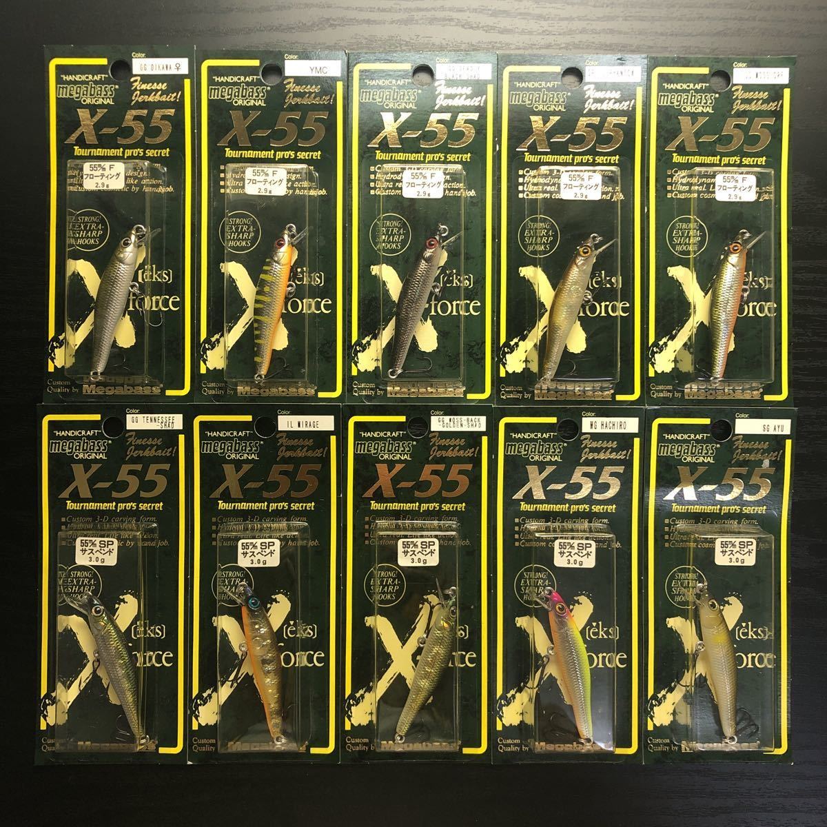 【新品】Megabass/メガバス X-55 (フローティング2.9g×5・サスペンド3.0g×5) 計10個セット 検索:伊東由樹 ミノー ゴーゴー トラウト 管釣