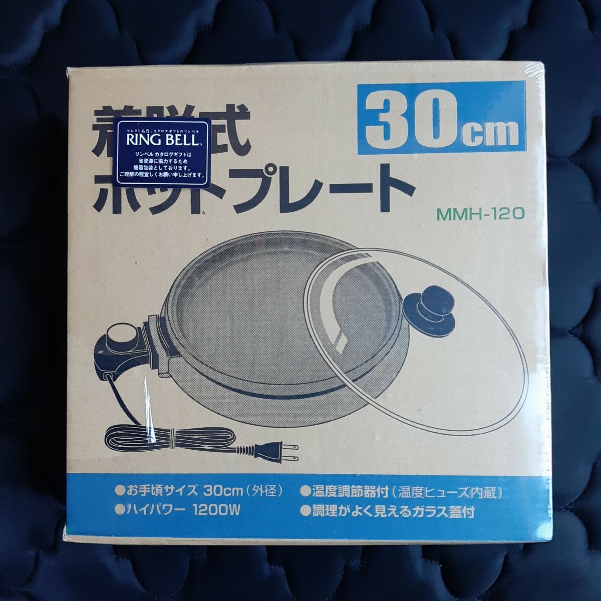 着脱式 ホットプレート 30cm 丸山技研 MMH