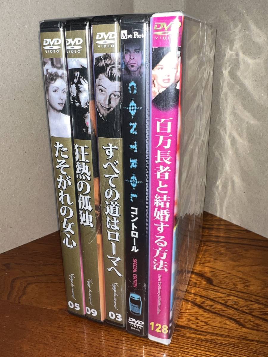 DVD【百万長者と結婚する方法他　全5枚の出品です】_画像1