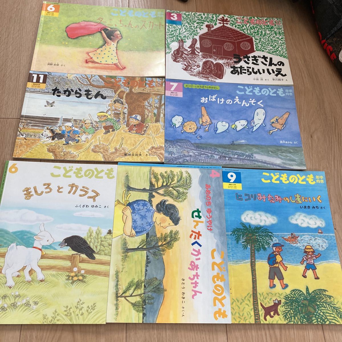 こどものとも 年中向き 福音館書店|Yahoo!フリマ(旧PayPayフリマ) こどものとも 年中向き 福音館書店|Yahoo!フリマ(旧PayPayフリマ)