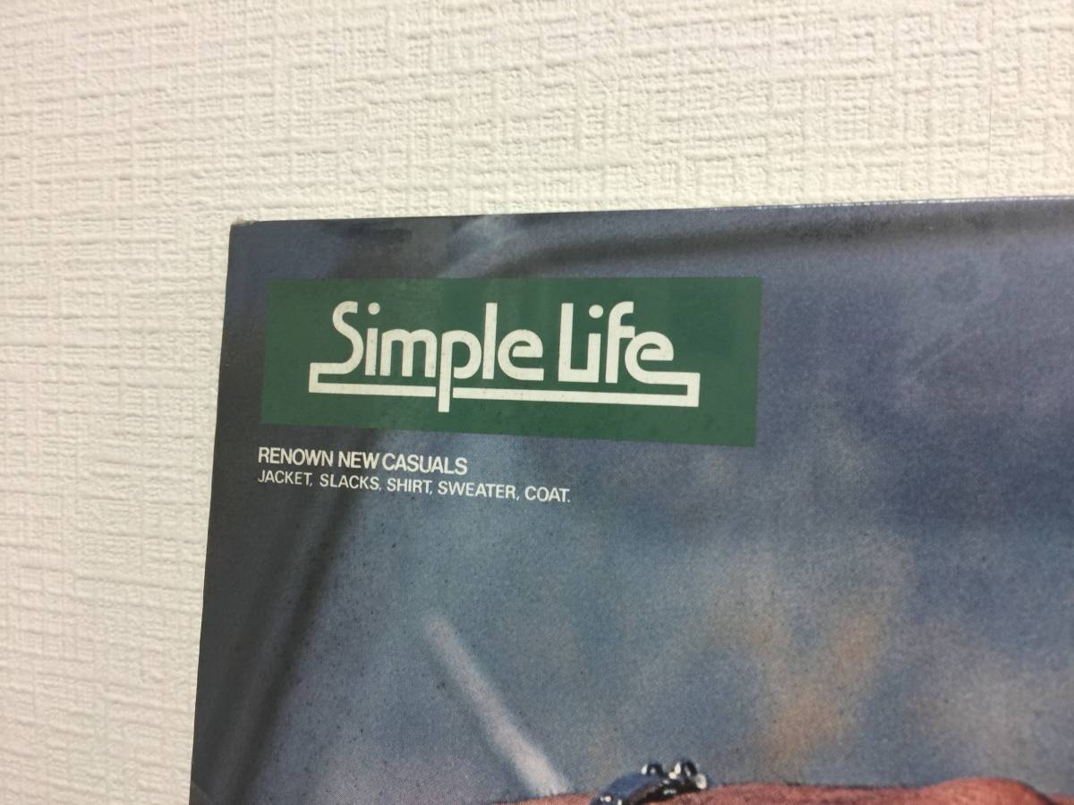 俳優　高倉健　パネルポスター　Simpe Life　49cmｘ70cm　当時物　昭和レトロ　　　B5.1_画像3