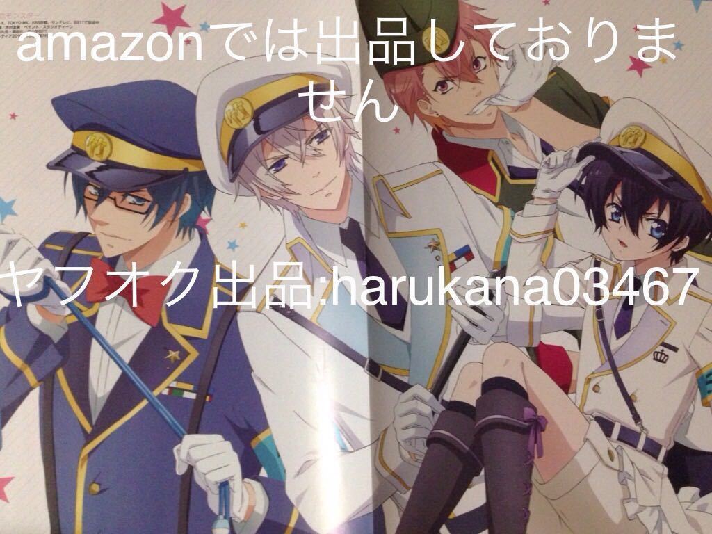 A3 ピンナップポスター 怪盗ジョーカー フェニックス 赤井翼 甲賀百鬼丸 初恋モンスター 野口一男 金子十六 高橋奏 三宮銀次郎 コミック アニメグッズ 売買されたオークション情報 Yahooの商品情報をアーカイブ公開 オークファン Aucfan Com