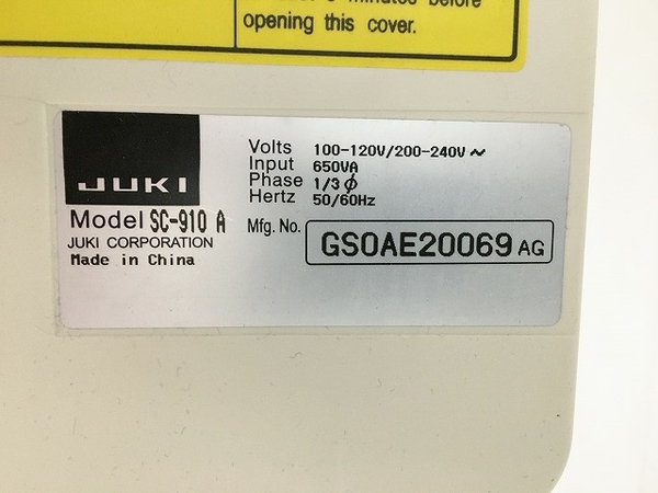 【引取限定】JUKI DDL-8700-7 モーター SC-910A 工業用 業務用 ミシン ジューキ ジャンク 直O5999788_画像10