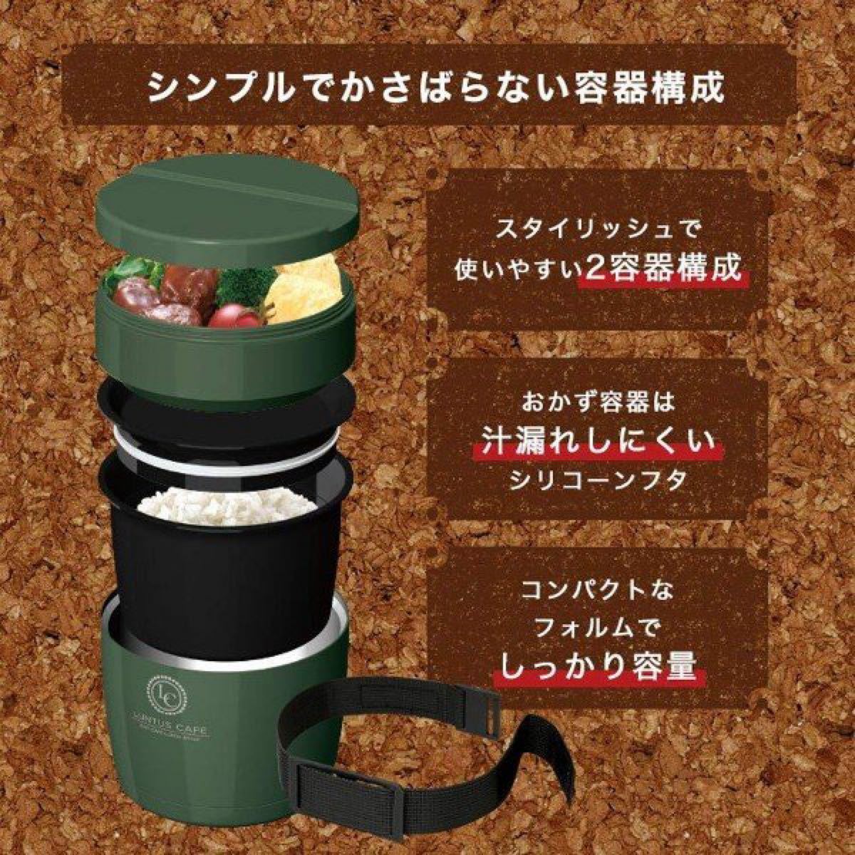 アスベル 保温ランチジャー グリーン/グレー 2色　800ml