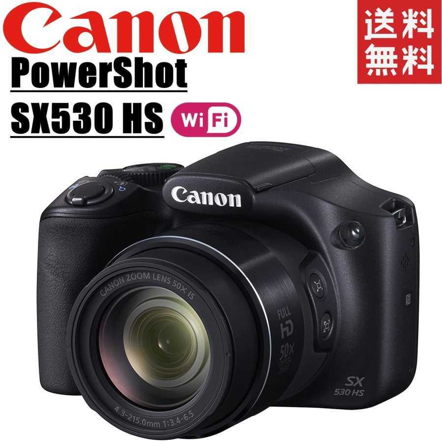 キヤノン Canon PowerShot SX530 HS パワーショット コンパクトデジタルカメラ コンデジ カメラ 中古_画像1