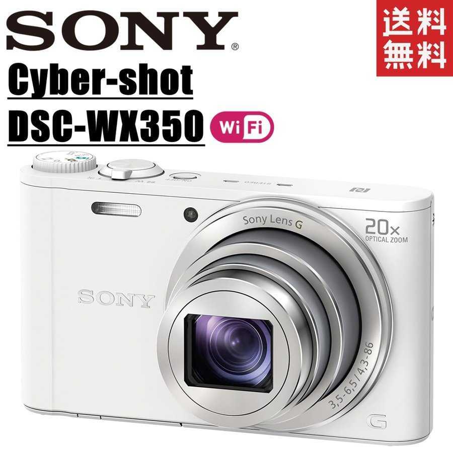 日本産】 ホワイト サイバーショット DSC-WX350 Cyber-shot SONY