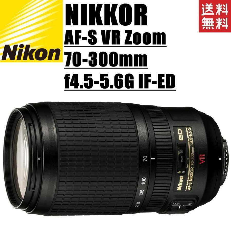 通販 Nikon 望遠ズームレンズ AF-P DX NIKKOR 70-300mm f 4.5-6.3G ED VR ニコンDXフォーマット専用 