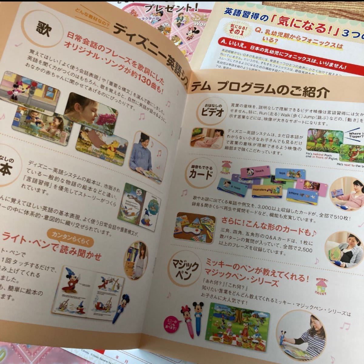 ディズニー英語システム DVD|Yahoo!フリマ(旧PayPayフリマ) ディズニー英語システム DVD|Yahoo!フリマ(旧PayPayフリマ)
